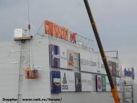 Imagine atasata: Shopping City Timisoara - 2016.03.29 - 091.jpg